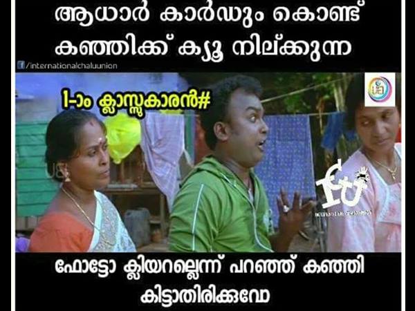 ഫോട്ടോ ക്ലിയറല്ല