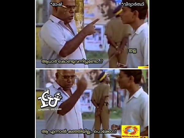 എന്നാ കഞ്ഞിയില്ല