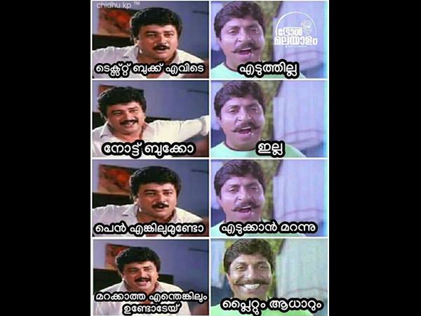 പ്ലേറ്റും ആധാറും