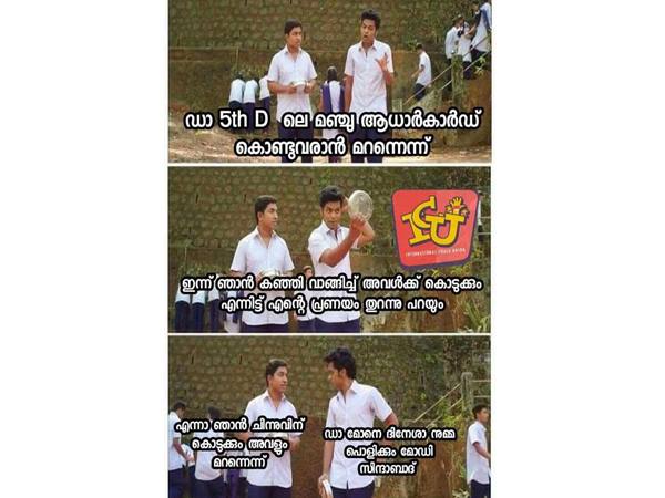 മോദി സിന്ദാബാദ്