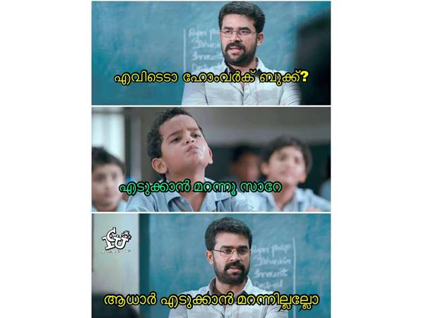 ഹോം വര്‍ക്ക് ബുക്ക്