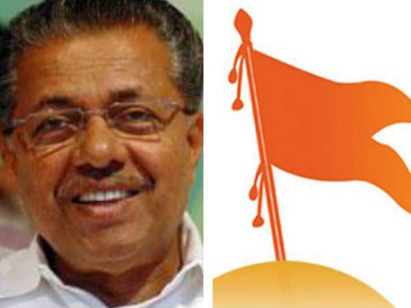 പിണറായിയെ കാലുകുത്തിക്കില്ല
