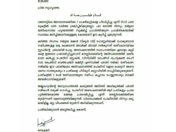 വിശദാംശങ്ങള്‍ ലഭ്യമായിട്ടില്ല...