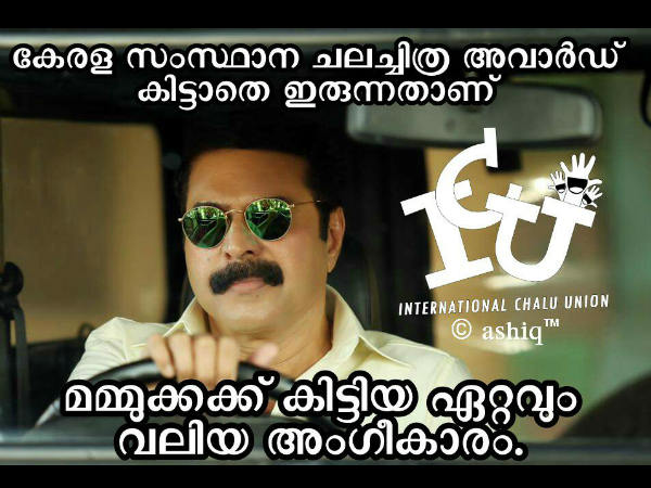 അതേ... അതേ... അത് തന്നെയാണ്