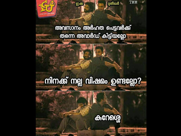 നല്ല വിഷമം കാണും
