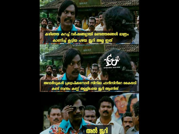 അല്‍ ജൂറി