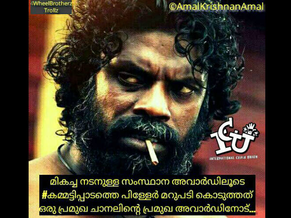 ഇതാണ് മറുപടി