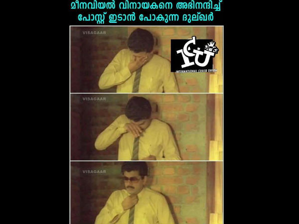 ദുല്‍ഖറിന്റെ ഭാവങ്ങള്‍