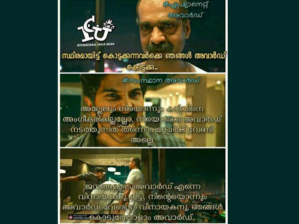 ഏഷ്യാനെറ്റിന് ചവിട്ട്