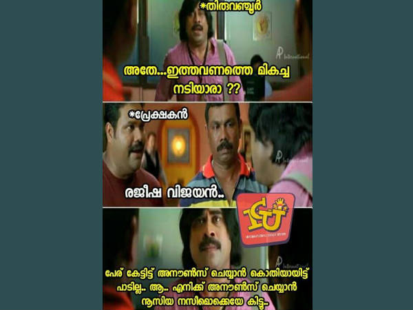 തിരുവഞ്ചൂരിന്റെ കൊതി