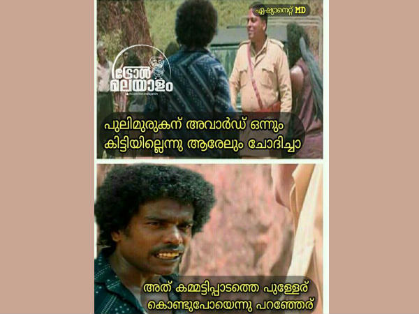 കമ്മട്ടിപ്പാടത്തെ പിള്ളേര്‍