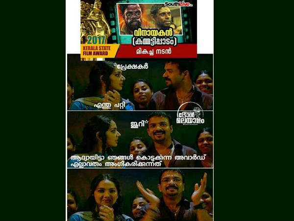 ആദ്യമായിട്ടാ....