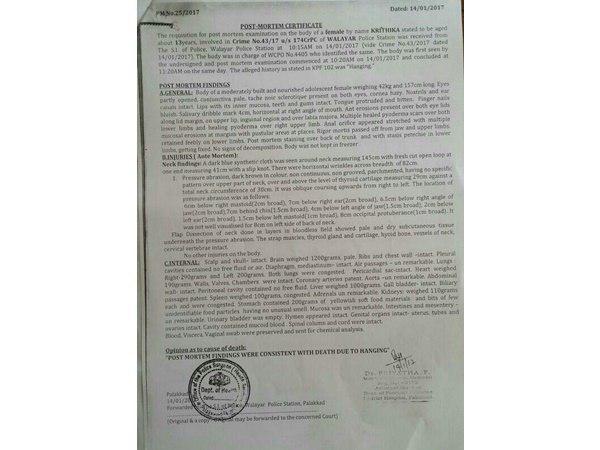 പോസ്റ്റ്‌മോര്‍ട്ടം റിപ്പോര്‍ട്ടിലുള്ളത്