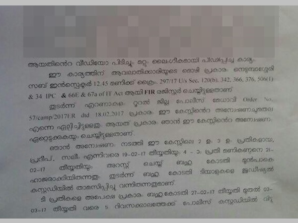അക്രമികള്‍ കാറില്‍ കയറുന്നു