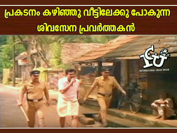 പ്രകടനം കഴിഞ്ഞ് പ്രകടനം കഴിഞ്ഞ്