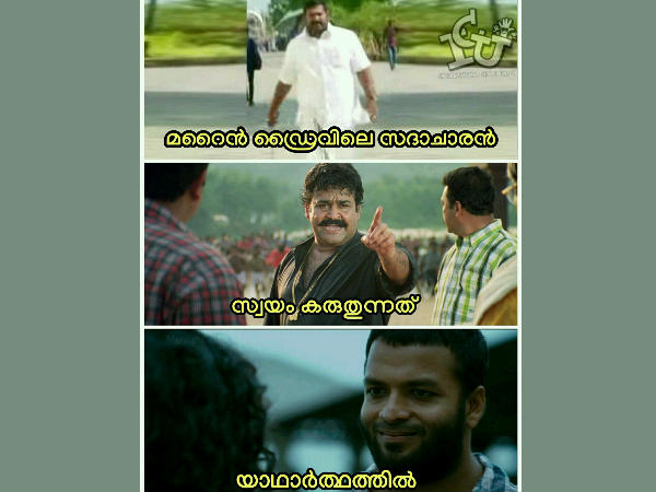 സത്യത്തില് സംഭവിച്ചത് സത്യത്തില് സംഭവിച്ചത്