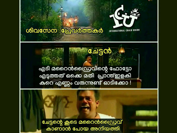 അനിയത്തിക്കും കിട്ടി അനിയത്തിക്കും കിട്ടി