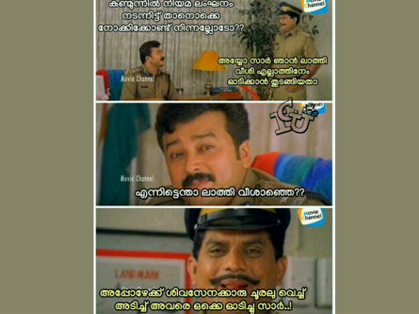 ചൂരല് വെച്ച് അടിച്ചു ചൂരല് വെച്ച് അടിച്ചു