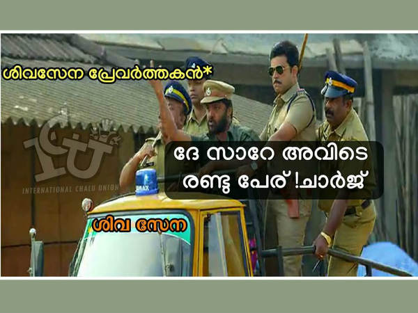 ദേ സാറേ അവിടെ ദേ സാറേ അവിടെ