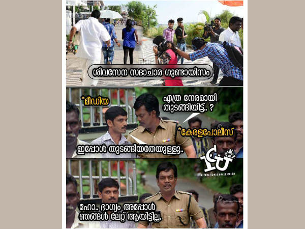 ലേറ്റ് ആയിട്ടില്ല ലേറ്റ് ആയിട്ടില്ല