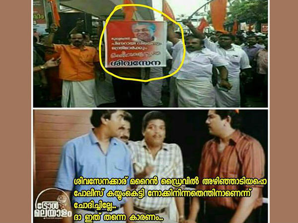 ഇത് തന്നെ കാരണം ഇത് തന്നെ കാരണം