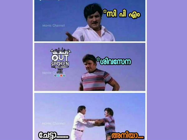 ചേട്ടാ അനിയാ ചേട്ടാ അനിയാ