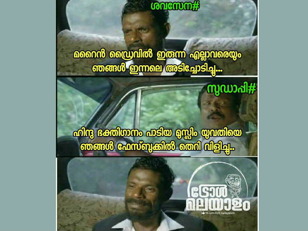 ശിവസേനയും സുഡാപ്പിയും ശിവസേനയും സുഡാപ്പിയും