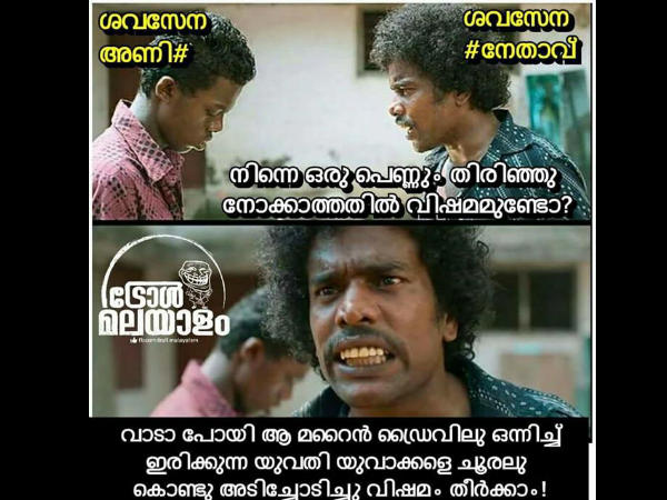 വിഷമം തീര്ക്കാം വിഷമം തീര്ക്കാം