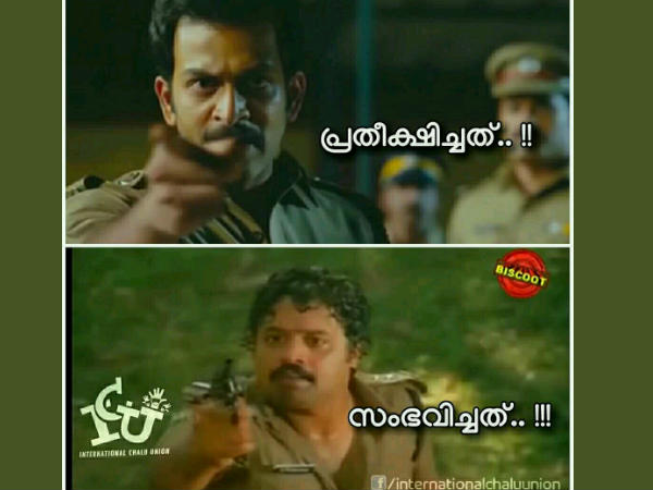 പ്രതീക്ഷിച്ചത് പ്രതീക്ഷിച്ചത്