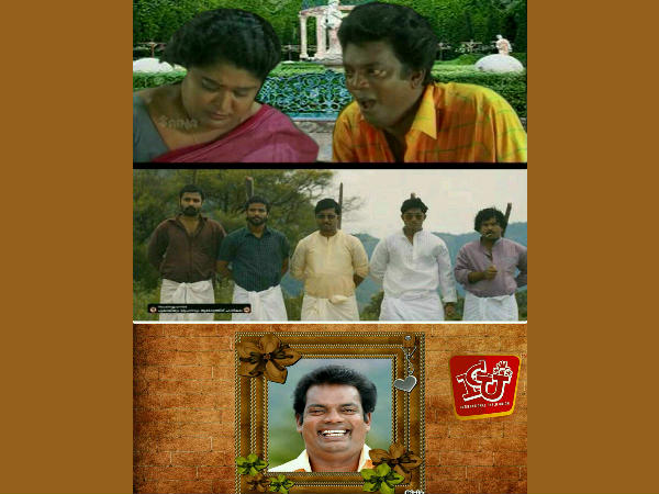 നിശബ്ദ ട്രോള് നിശബ്ദ ട്രോള്