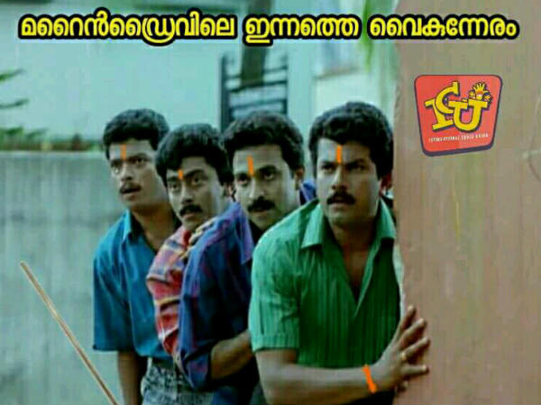 ഇന്ന് വൈകുന്നേരം ഇന്ന് വൈകുന്നേരം