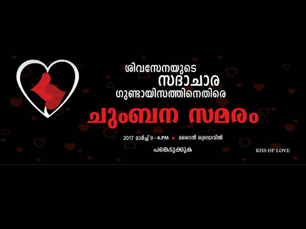 ലാസര്‍ ഷൈന്‍ നേതാവാണോ?