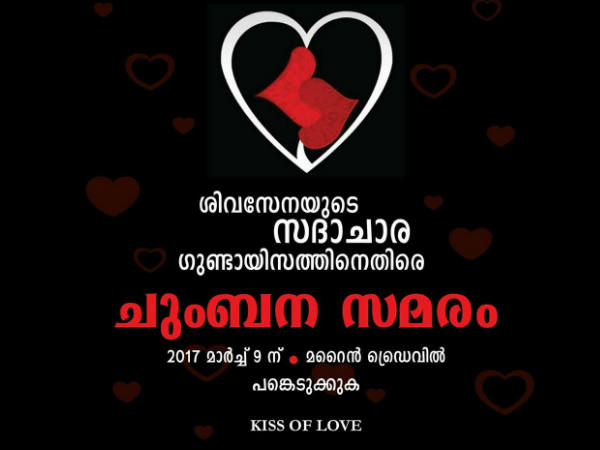 അതാ വരുന്നു സംഘര്‍ഷം