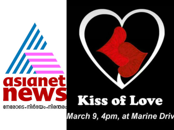 നാടകമായിരുന്നു... റിപ്പോര്‍ട്ടര്‍ ചമ്മി