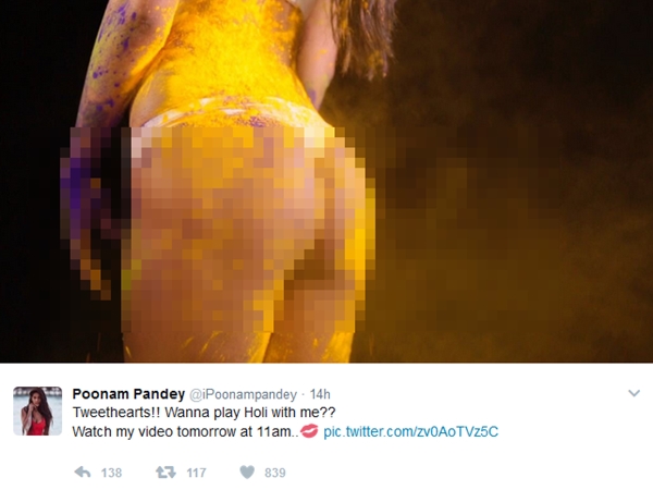 നാളെ വരുന്നോ