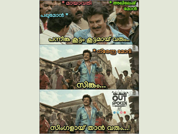  സിങ്കം ഡാ