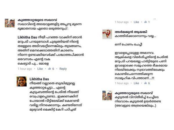ജാനകി രാവണിന്റെ ചില ചോദ്യങ്ങള്‍