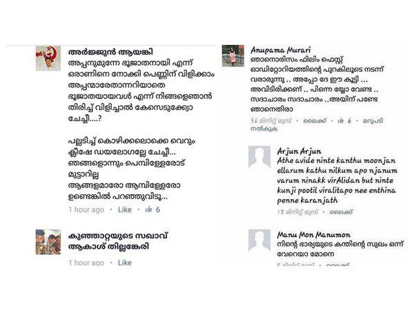 തെറിവിളിക്ക് കാരണം