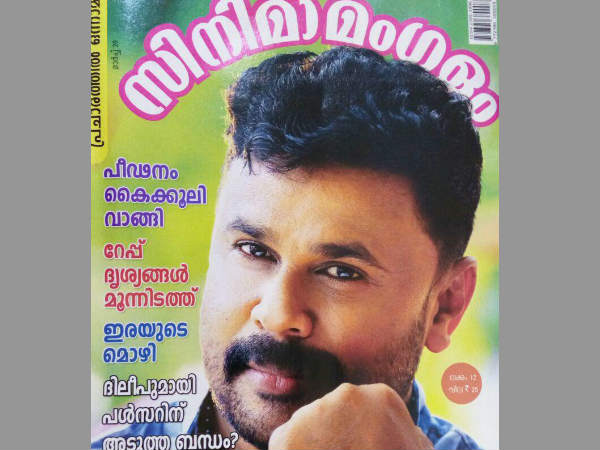 ആദ്യം കൈമാറിയത് രക്ഷകന്? ആദ്യം കൈമാറിയത് രക്ഷകന്?