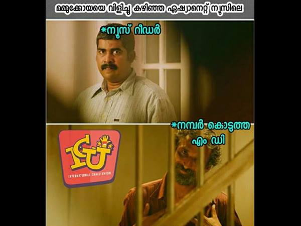 നമ്പര്‍ കൊടുത്ത എംഡി