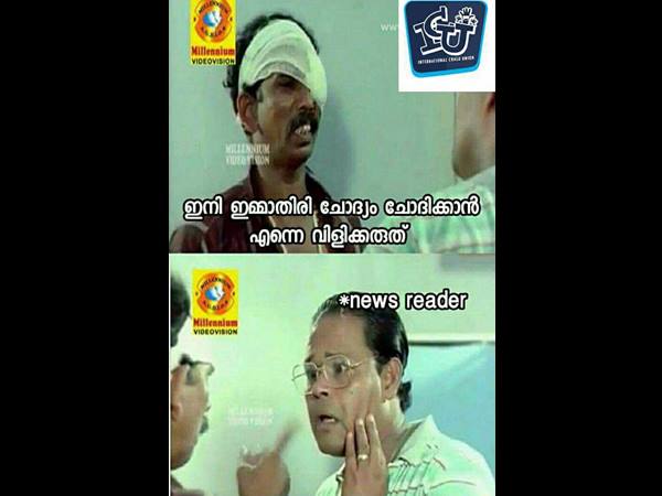 എന്നെ വിളിക്കരുത്