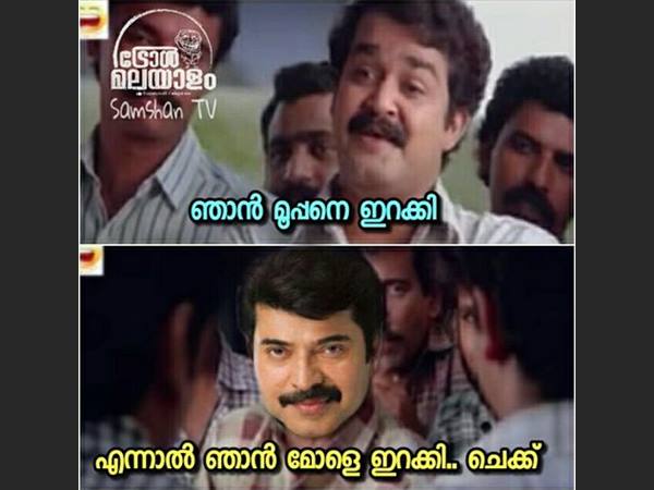 ചെക്കിന് ചെക്ക്