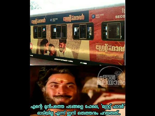 ഓടിയില്ലെന്ന് മാത്രം