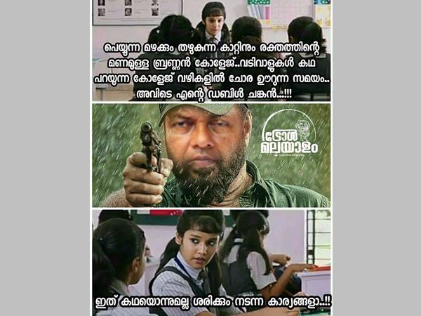 ശരിക്കും നടന്നതാ