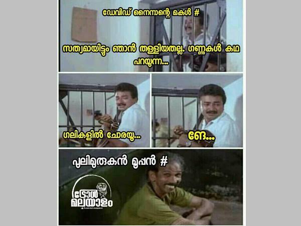 സത്യായും തള്ളലല്ല