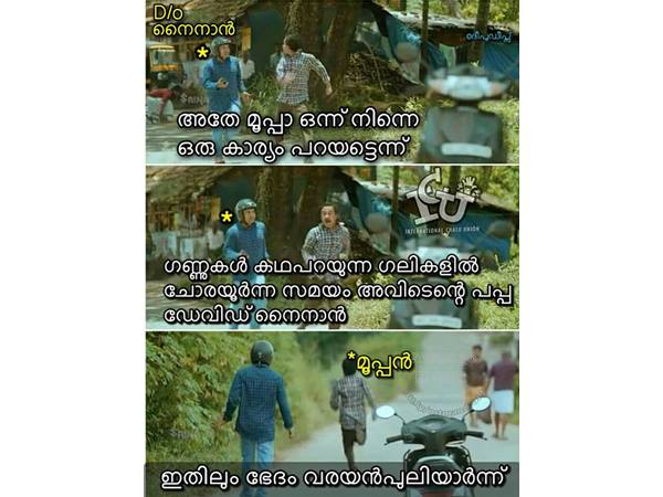 വരയന്‍ പുലി ആയിരുന്നു