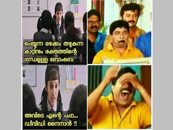 ഡിവീഡി നൈനാന്‍
