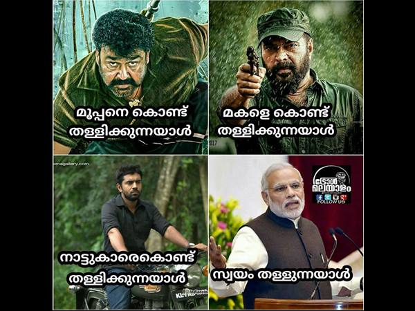 ഒഴിവാക്കുകയാണല്ലേ