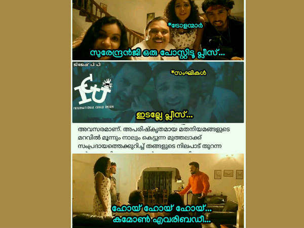 കമോണ്‍ എവരിബഡി