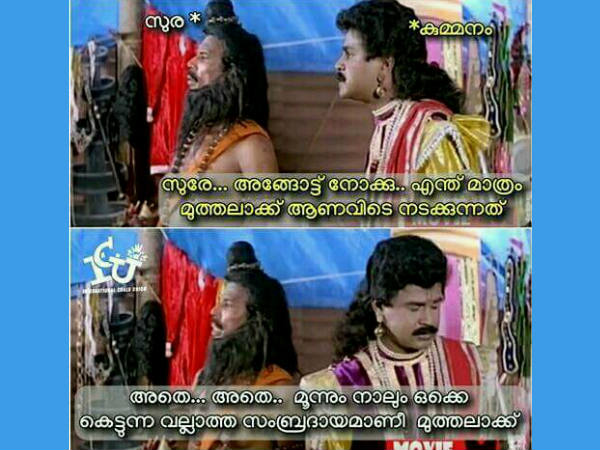 അതെ അതെ അത് തന്നെ